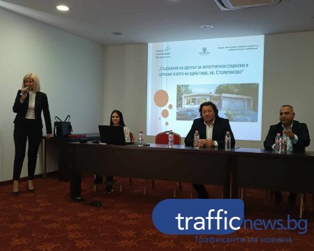 Стотици роми в Столипиново се ограмотяват и интегрират по проект за 2,3 млн. лв. на Община Пловдив