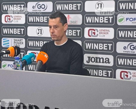 Томаш: Поздравявам футболистите, предстои ни много важен мач с Берое