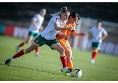 Женският национален отбор на България допусна изключително драматично домакинско поражение