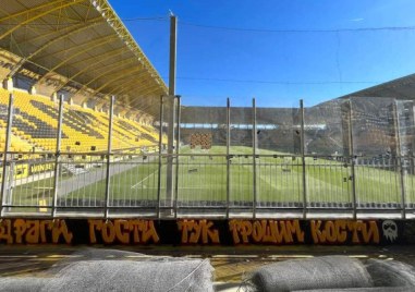 Реконструкцията на стадион Христо Ботев е към своя край а