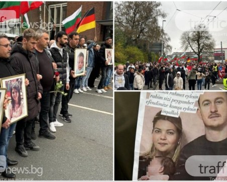 Близките на загиналото при пожар в Германия семейство от Пловдивско обвиняват държавата в бездействие