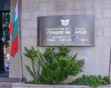 Служебната власт взе първото си решение: Агенция „Митници” с нов директор