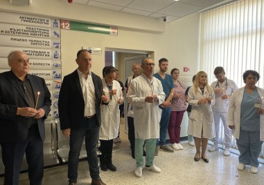 Клиника по кардиология към УМБАЛ Свети Георги в Пловдив беше