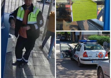Служителите на Автомобилна администрация Пловдив които свалиха номерата на репатрак на