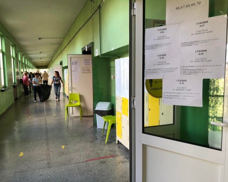 ЦИК: Ще има два отделни избирателни списъка - за евровота и за парламента