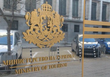 Водещи туристически сдружения апелират служебният министър на туризма да извърши