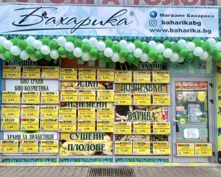 Верига магазини в Пловдив със заявка за най-добри цени в града