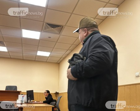 Съдят пловдивски полицай, заловен с подкуп заради снимана банкнота