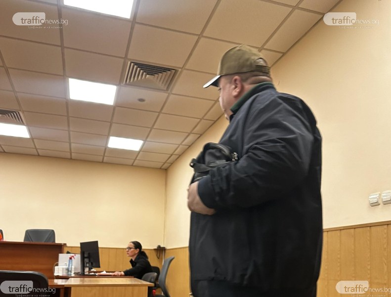 Съдят пловдивски полицай, заловен с подкуп заради снимана банкнота