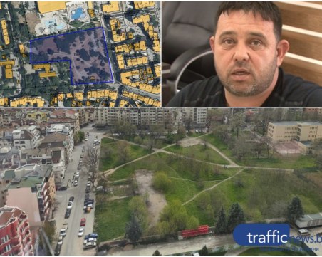 ЧСИ пусна на търг парка зад хотел 