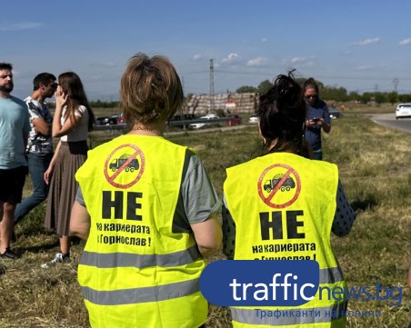 Затвориха околовръстното на Пловдив заради изменение в еко законодателството
