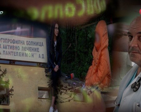 Хирург, разпространявал детско порно, прави гинекологични прегледи