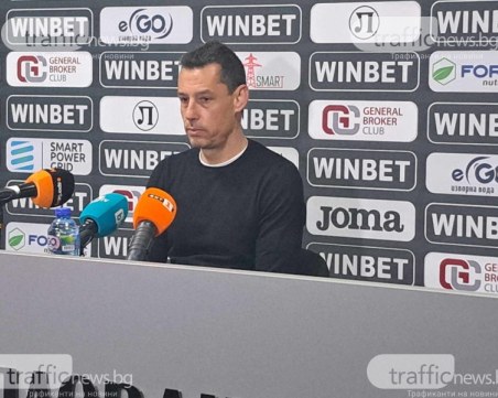 Томаш: Играхме със страх