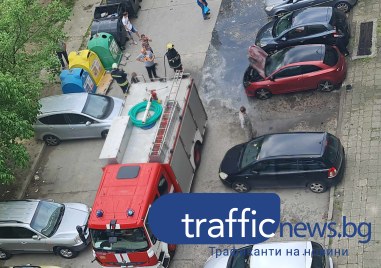 Кола се запали в центъра на Пловдив Автомобилът е бил