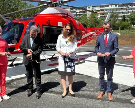 Откриха вертолетно летище за спешна медицинска помощ по въздух във Велико Търново