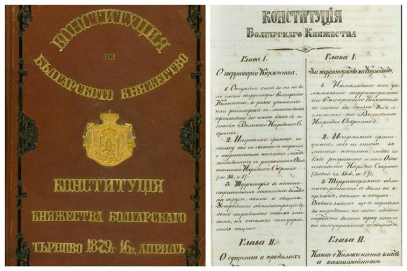 На този ден: Отбелязваме Деня на българската Конституция