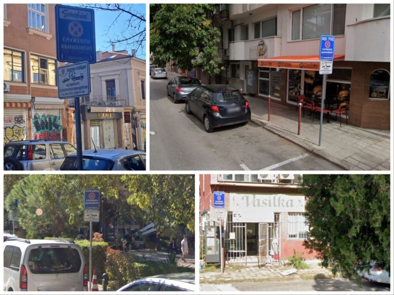 Ревизия показа: Тарикати държат служебни паркоместа в Пловдив без да плащат от години