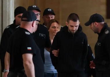 Софийският апелативен съд решава дали Петя Банкова и Стефан Димитров