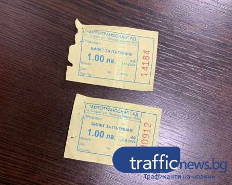 Въпреки глобите: Търговията с билети в градския транспорт в Пловдив продължава