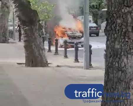 Кола пламна в движение на голям пловдивски булевард, гасят пламъците