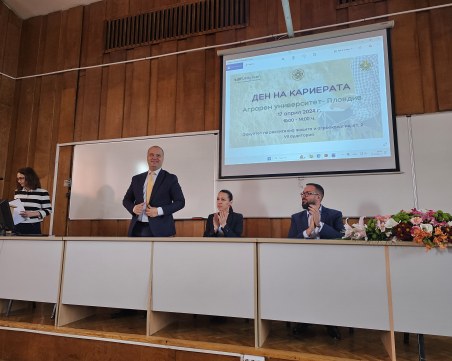 Областният управител подкрепи студентския кариерен форум в Аграрен университет Пловдив