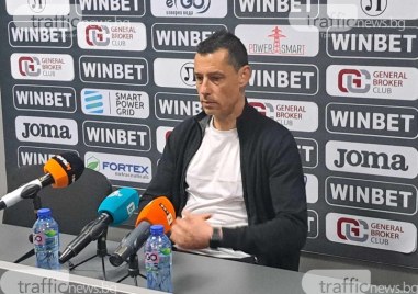 Старши треньорът на Локомотив Пловдив Александър Томаш ще насочи вниманието