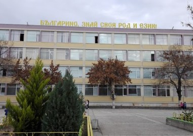 Мистериозен обрив се появи при ученици в пловдивското училище Черноризец