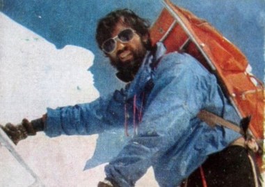 На тази дата роденият през 1943 г  легендарен български алпинист Христо