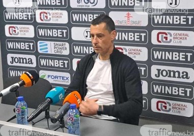Наставникът на Локомотив Пловдив  Александър Томаш обяви след домакинското равенство 1 1 с ЦСКА