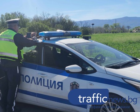Екипи на полицията влизат в 12 пловдивски села