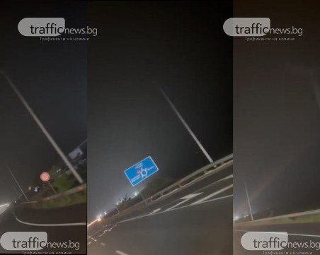 Месец по-късно: Половината осветление на пътя Пловдив – Асеновград пак изгасна