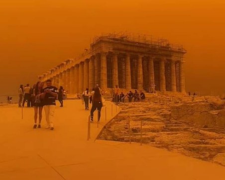 Сахарски пясък покри Гърция, алармират за замърсяване на въздуха