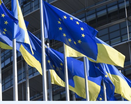 Украйна получи нов транш от ЕС за 1,5 милиарда евро