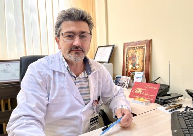 Отделението по диализно лечение към УМБАЛ Свети Георги ЕАД Пловдив