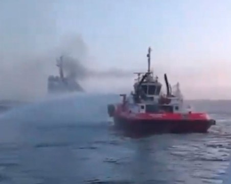 Пожар е избухнал на товарен кораб, плаващ към България