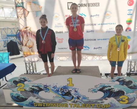 Страхотно начало за пловдивски клуб на силен турнир по плуване в Бургас