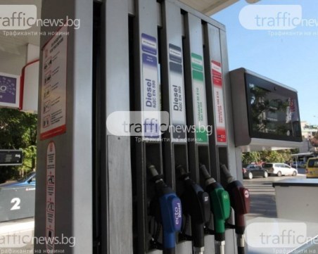 Ще продължи ли поскъпването на горивата? Пловдив държи едни от най-ниските цени в страната