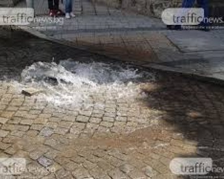 Стотици без вода заради аварии в Пловдив и областта