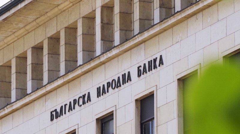 БНБ преведе 660 млн. лв в полза на държавния бюджет