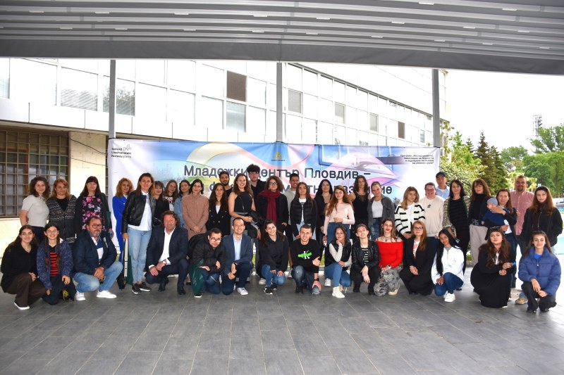 Над 4900 младежи са обхванати по проект „Младежки център Пловдив - мощен фактор за местно развитие