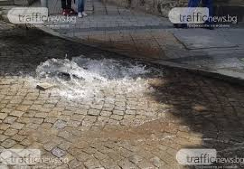 Стотици без вода заради аварии в Пловдив и областта