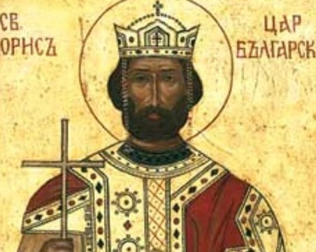 Почитаме Свети Цар Борис I! Хиляди празнуват имен ден