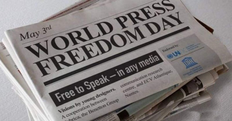Световен ден за свобода на пресатаПрочетете ощеВ цял свят на