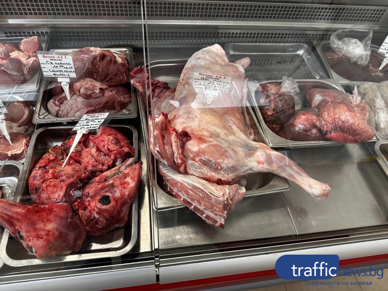 Агнешкото месо по пловдивските хипермаркети поевтиня? Има ли спекула в цените и колко ще ни струва за трапезата