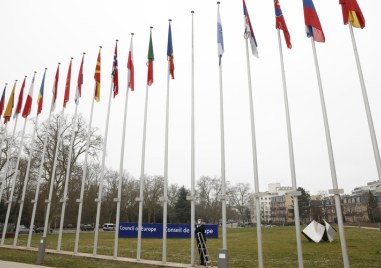 Съветът на Европа отбелязва 75 години от създаването си предаде