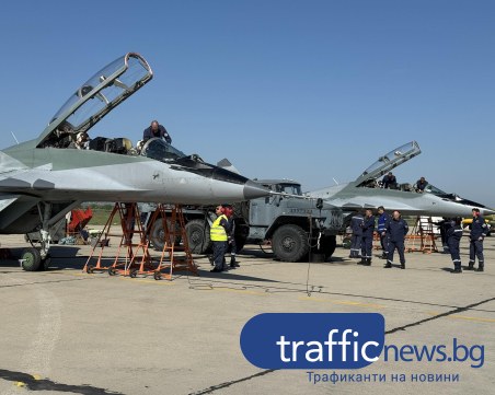 Три изтребителя МиГ-29 ще прелетят над Пловдив и София