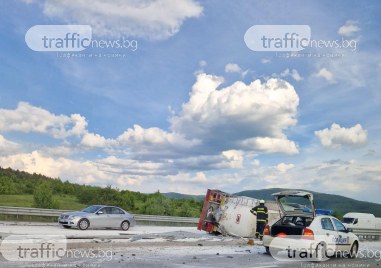 За катастрофа на автомагистрала Тракия сигнализираха читатели на TrafficNews Инцидентът