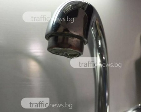 Три ВиК аварии в Пловдив, без вода и в три села