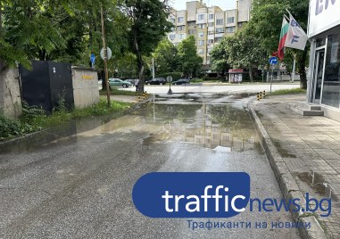 Вече цяла седмица продължава аварията на ул Арчарица в Пловдив