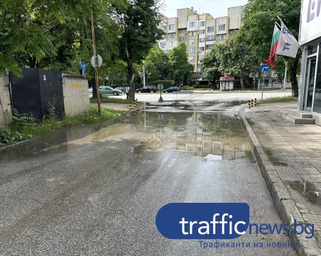 Вече седмица продължава ВиК аварията на улица в Пловдив, водата не спира да извира